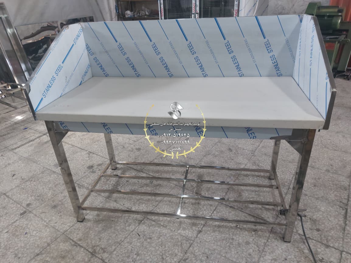 میز کار استیل